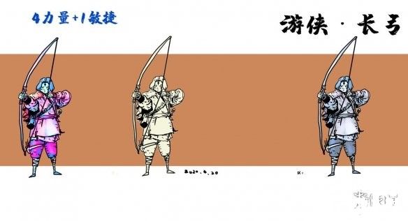 海岛纪元长弓宠物加点技能搭配攻略