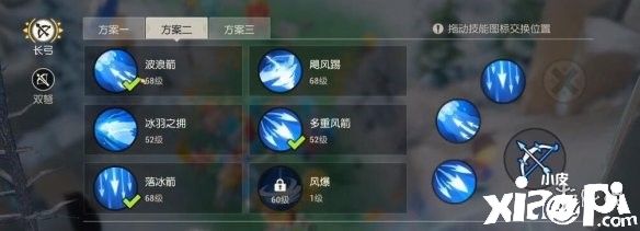 海岛纪元长弓宠物加点技能搭配攻略