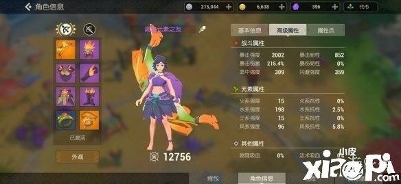 海岛纪元长弓最高伤害配套推荐