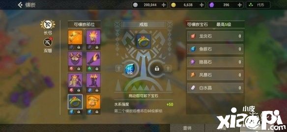 海岛纪元长弓最高伤害配套推荐