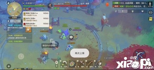 海岛纪元长弓最高伤害配套推荐