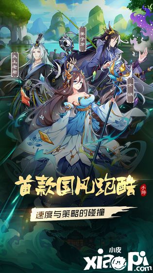 次元封神录1
