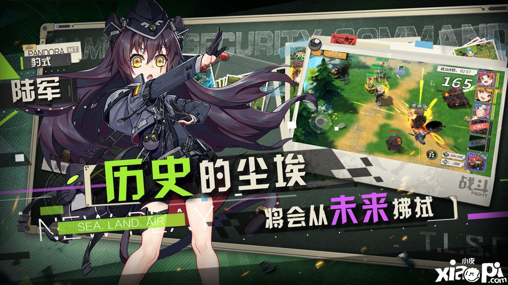 潘多拉的回响3