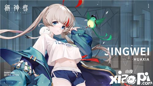 《解神者》全新活动上线！日月盈仄大版本来袭！