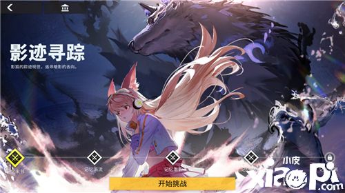 《解神者》全新活动上线！日月盈仄大版本来袭！