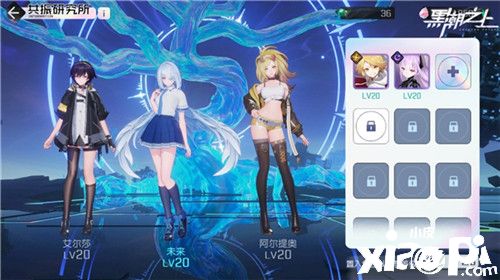 公测倒计时两周！《黑潮之上》战斗女团即将出道