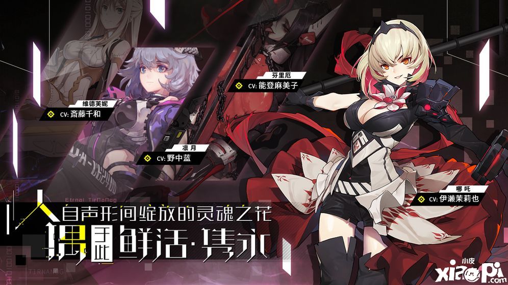 人形觉醒2