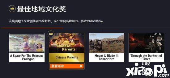 2020独立游戏大奖结果出炉，《哈迪斯》摘得桂冠