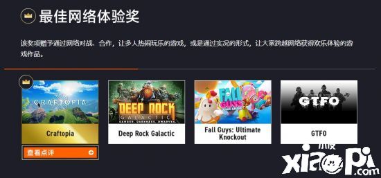 2020独立游戏大奖结果出炉，《哈迪斯》摘得桂冠