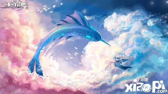 瑰丽海底另有风情，《天谕》手游的别样打开方式