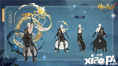 花下琉璃月还乡《神都夜行录》全新皮肤时装妆点国风雅韵