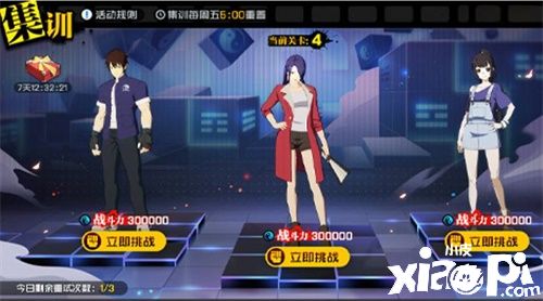 员工集结冰雪季《一人之下》手游全新冰雪季版本内容前瞻