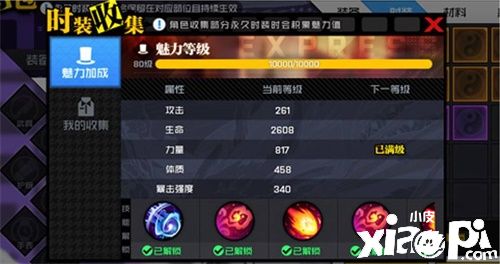 员工集结冰雪季《一人之下》手游全新冰雪季版本内容前瞻