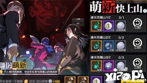员工集结冰雪季《一人之下》手游全新冰雪季版本内容前瞻
