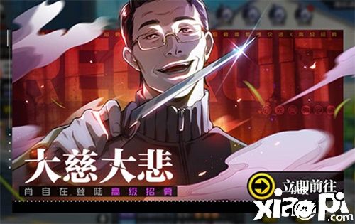 员工集结冰雪季《一人之下》手游全新冰雪季版本内容前瞻