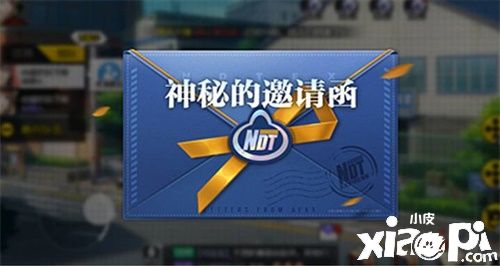 员工集结冰雪季《一人之下》手游全新冰雪季版本内容前瞻