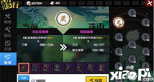 员工集结冰雪季《一人之下》手游全新冰雪季版本内容前瞻