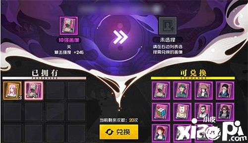 员工集结冰雪季《一人之下》手游全新冰雪季版本内容前瞻