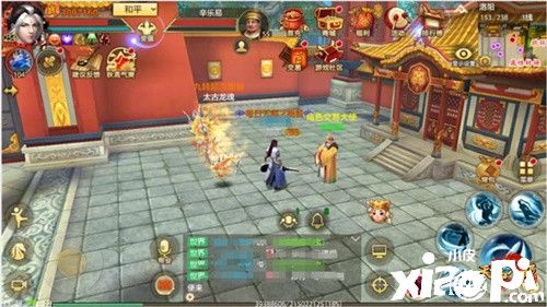 《天龙八部手游》钜惠来袭！自由摆摊、角色交易系统上线