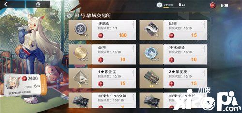 《解神者》日月盈仄版本上线 限时活动同步开启