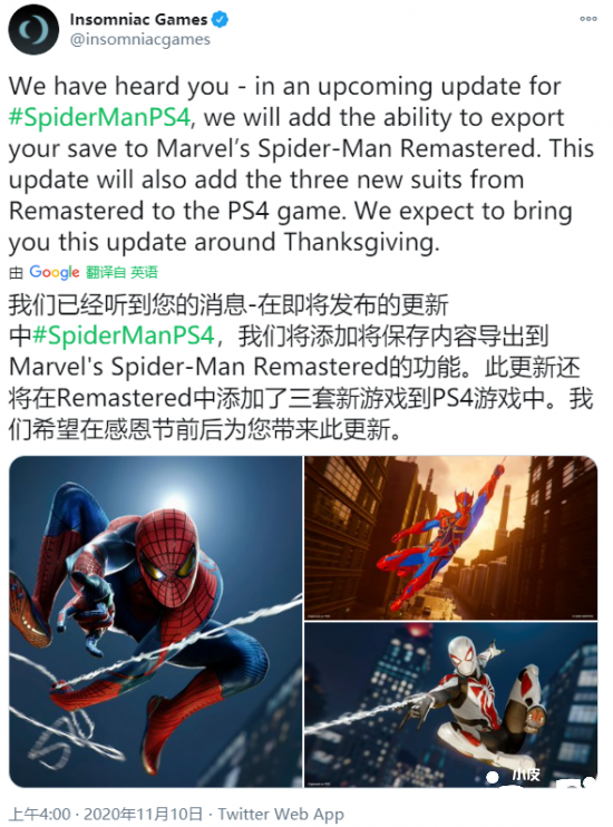 PS4《漫威蜘蛛侠》提供升级，存档可继承至PS5新版