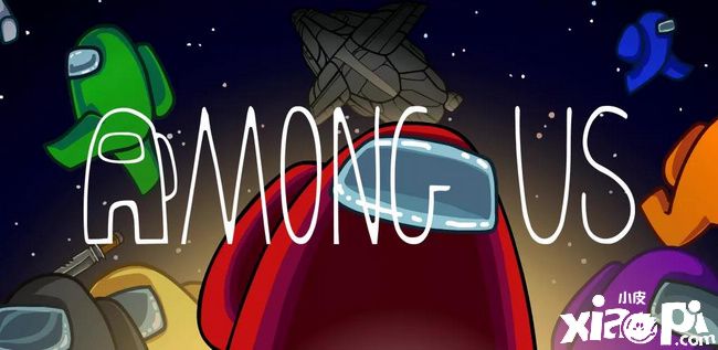 上线两年后成今年黑马！《Among Us》移动版下载量超2亿