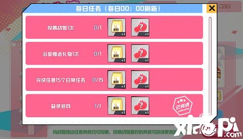 厨娘再临 《苍蓝誓约》「鮟鱇鱼革命」复刻开启