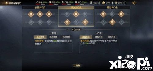 《征服与霸业》预备赛季集结测试全服爆满!紧急追加服务器