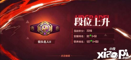 《街霸:对决》评测：QTE连招还原经典街头霸王