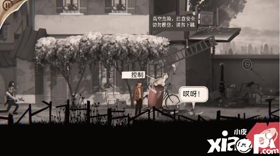 父女的温情故事，解谜游戏《铸时匠》App Store限时优惠