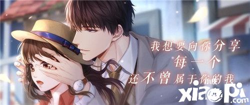 《恋与制作人》许墨生日快乐 探寻深藏在他心中的瞬间