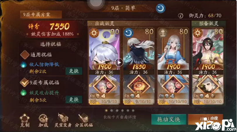 《神都夜行录》全新SSR妖灵于小雪携新人福利降临神都