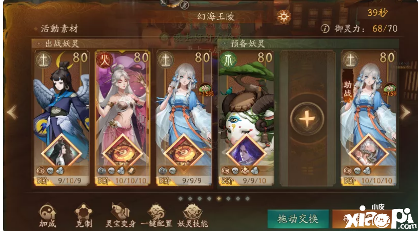 《神都夜行录》全新SSR妖灵于小雪携新人福利降临神都