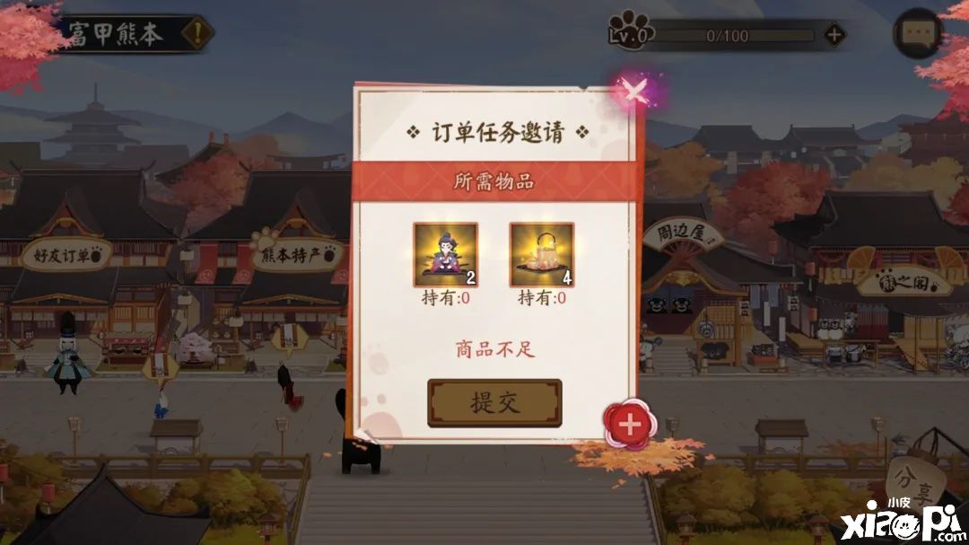 《阴阳师》×《熊本熊》全新活动富甲熊本即将开启