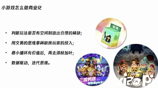 《消灭病毒》开发团队周巍：下沉市场在游戏行业是伪概念