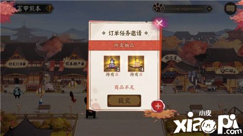 《阴阳师》×《熊本熊》全新活动富甲熊本即将开启！