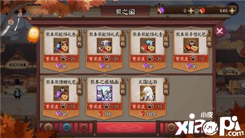 《阴阳师》×《熊本熊》全新活动富甲熊本即将开启！
