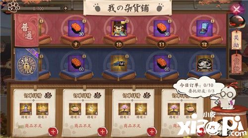 《阴阳师》×《熊本熊》全新活动富甲熊本即将开启！