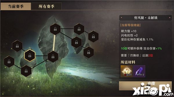 星魂侠影 《猎魂觉醒》×《流星群侠传》硬核联动揭晓！