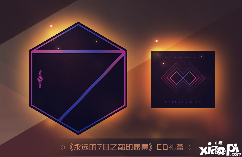 三载流光，箱庭乐章《永远的7日之都》三周年同人征集企划