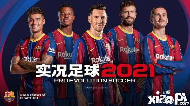 《实况足球2021》梅西&C罗首次代言同框！手游公测爆料