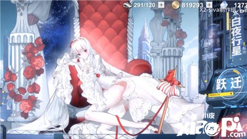 《解神者》莉莉丝「白皇后」超精美皮肤展示！