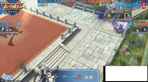 《倩女幽魂》手游第七届明星赛报名开启