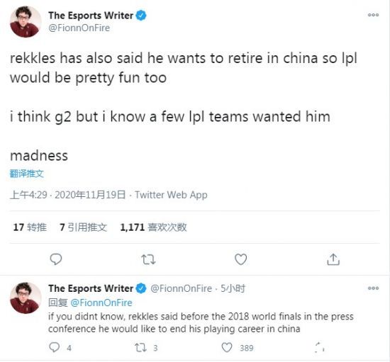 英雄联盟FNC战队Rekkles离队，外媒猜测或将加盟LPL