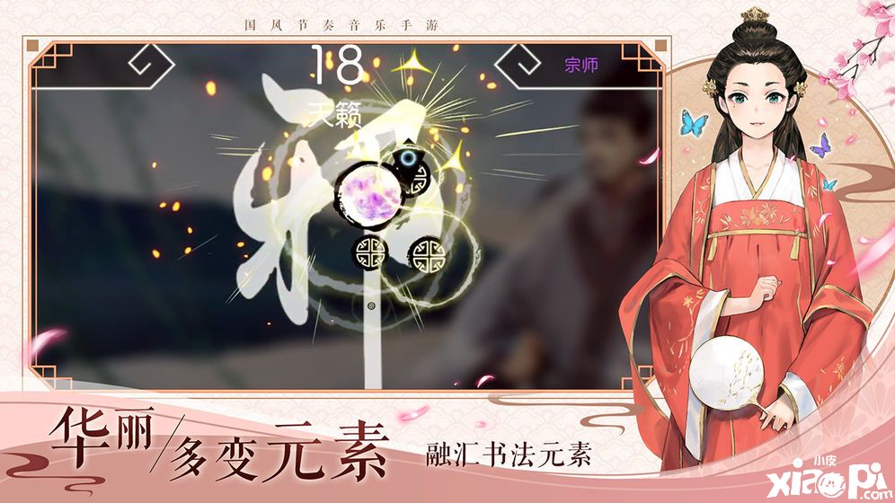 阳春艺曲