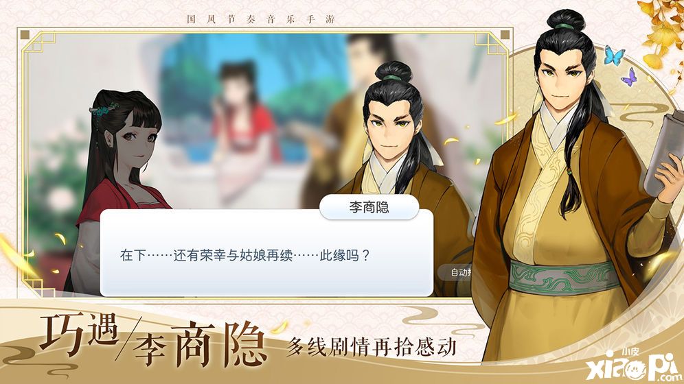 阳春艺曲