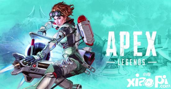 《Apex英雄》更新上线，调整挑战系统不合理问题