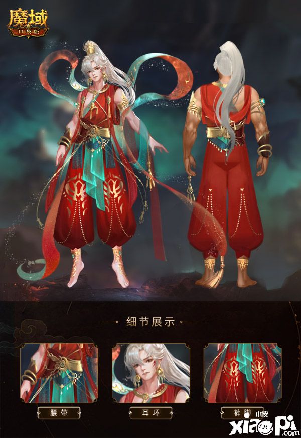《魔域口袋版》敦煌新品:大漠飞天霓裳衣,古韵悠扬秀华服