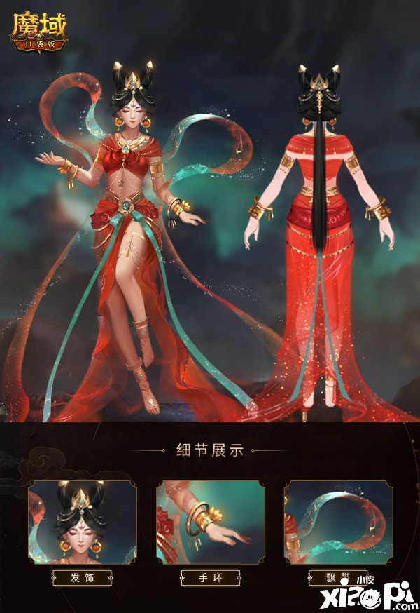 《魔域口袋版》敦煌新品:大漠飞天霓裳衣,古韵悠扬秀华服