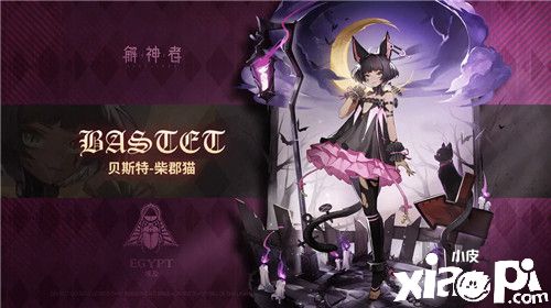 《解神者》动态皮肤撩心弦 邀您共鉴赏